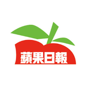 蘋果日報