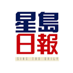 星島