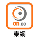 東網